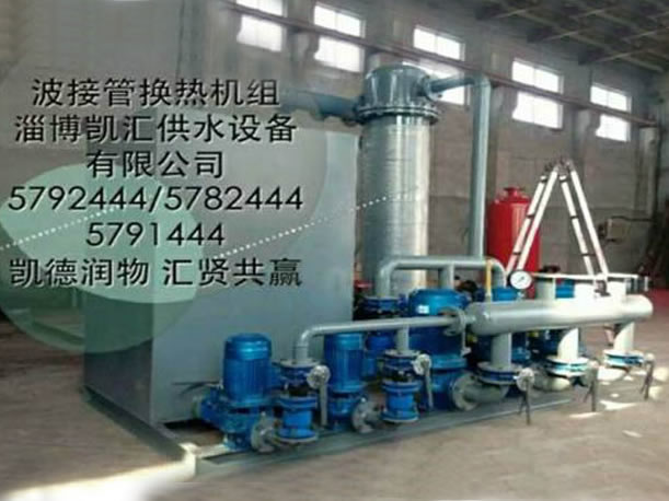波接管成套機(jī)組